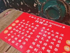 -老味烧烤(总店)