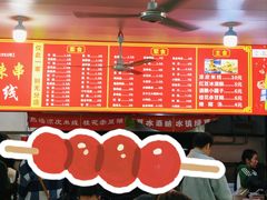 -小朱麻辣串(益民街店)