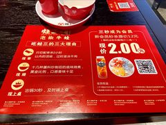 -蛙三泡椒牛蛙(万象城店)