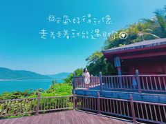 -海南分界洲岛旅游区