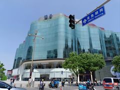 -漫库(北京王府井银泰in88店)