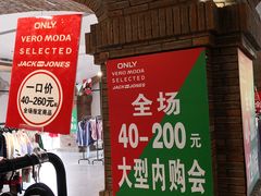 -砂之船奥特莱斯(合肥店)