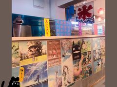 -怪物的冰与火(天虹商场中山路店)