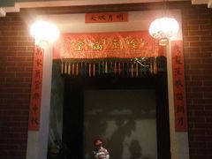 -中国闽台缘博物馆