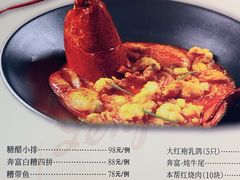 -滩外滩·本帮江浙菜(新天地店)