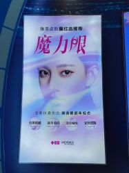 -长沙雅美医疗美容医院