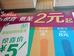 -麦当劳(山东章丘汇泉路店)