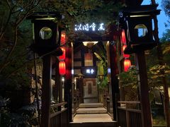 -哈哈曲艺社(西门闲亭店)