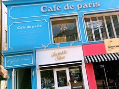 -Cafe de Paris(林荫路店)