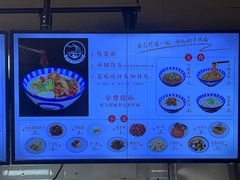 -梅溪·小伙子干挑面(安吉总店)