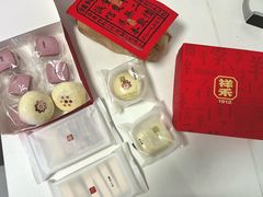 -祥禾饽饽铺·中式糕点(天津河东美福园店)