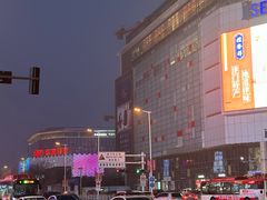 -伊势丹(现代城店)