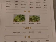 -上海尊茂酒店