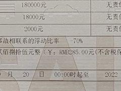 -上海普陀区机动车检测站第十一机动车安全检测站