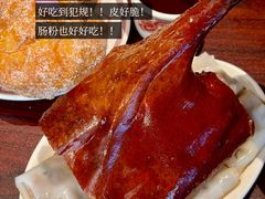 -稻香·金奖烧鹅·35年老字号(IFS国金中心店)