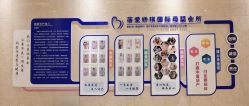 点击看大图 -蓓爱娇琪月子会所(虹口店)