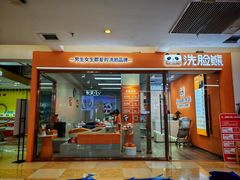 -北京华联购物中心(同成街店)