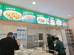 -直隶安家罩饼(复兴路店)
