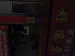 -百家春好德来姜母鸭