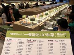 -一围肥牛肉小火锅(佳兆业广场店)