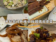 -恭敬李·烤鸭(天坛北门店)
