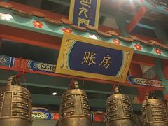 -巴九门老火锅(来福士打望店)