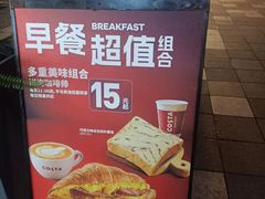-COSTA COFFEE(上海五玠坊店)