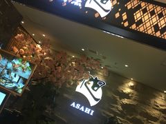 门面-割烹旭日本料理(龙湖狮山天街店)