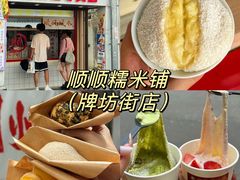 -潮州古城