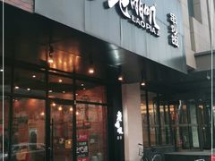 门面-老啪叽串炒饭(铁百店)