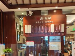 -熙盛源(滨湖万达店)