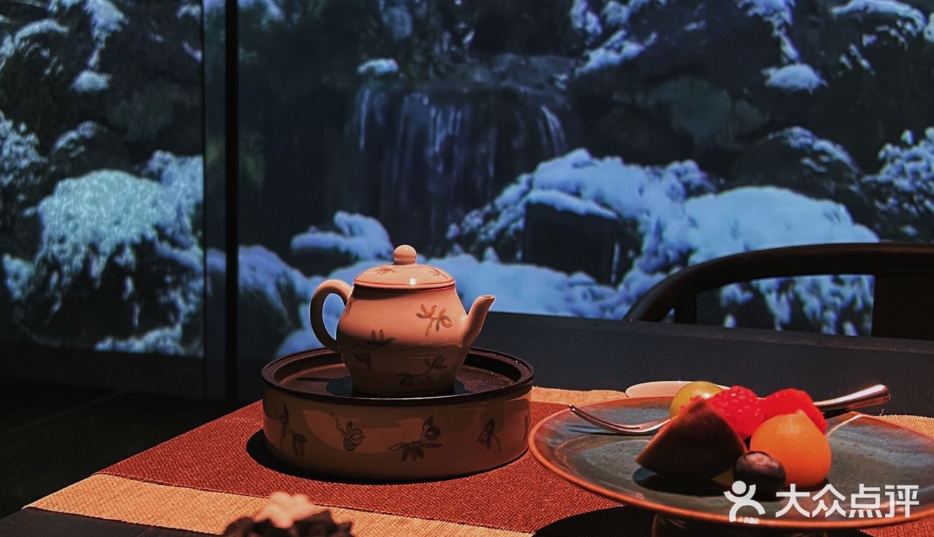 竹间茶宴 大隐于世 以茶会友