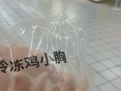 -沃尔玛(摩尔广场店)