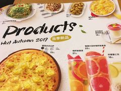 菜单-必胜客(天河城店)