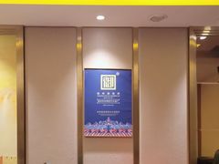 -锦州御烧烤·形象店(人民街店)