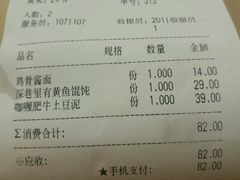 -泰煌鸡·上海白斩鸡·沪菜(平利店)