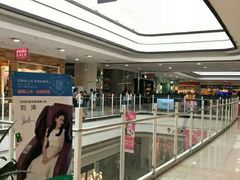 -永旺梦乐城国际商城(北清路店)