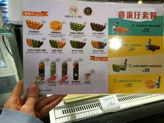 -芳叔(东方宝泰店)