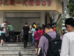-邓记新一代糖油果子(四川煤管局供销公司职工宿舍店)