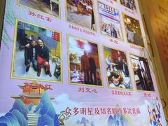 -阿昌白族石板烧·菌锅(大理古城店)