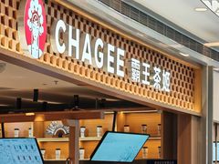 -霸王茶姬(大连万象汇店)