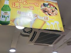-芦月轩羊蝎子(北蜂窝店)