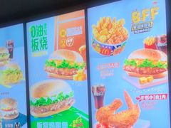 -麦当劳(萧山国际机场T3航站楼店)