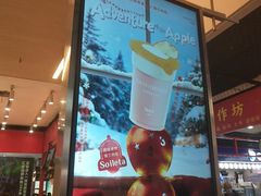 -Yee3·三号椰(上海中山公园龙之梦店)