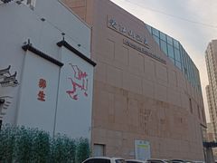 -爱江山温泉(凌奥店)