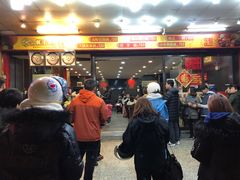 -三妈臭臭锅(树林店)