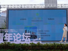 -长沙滨江文化园