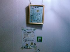 -湛记蘸水米线(粉巷店)