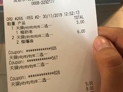 -麦当劳(明湖店)