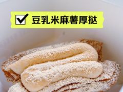 -DRUNK BAKER(上海陕康里店)